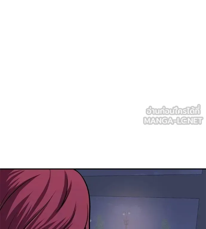 I Will Become a God เรียกฉันว่าพระเจ้า ตอนที่ 32 หน้า 12