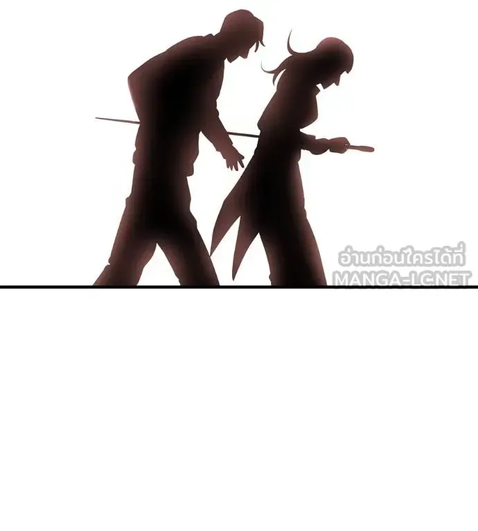 I Will Become a God เรียกฉันว่าพระเจ้า ตอนที่ 32 หน้า 123