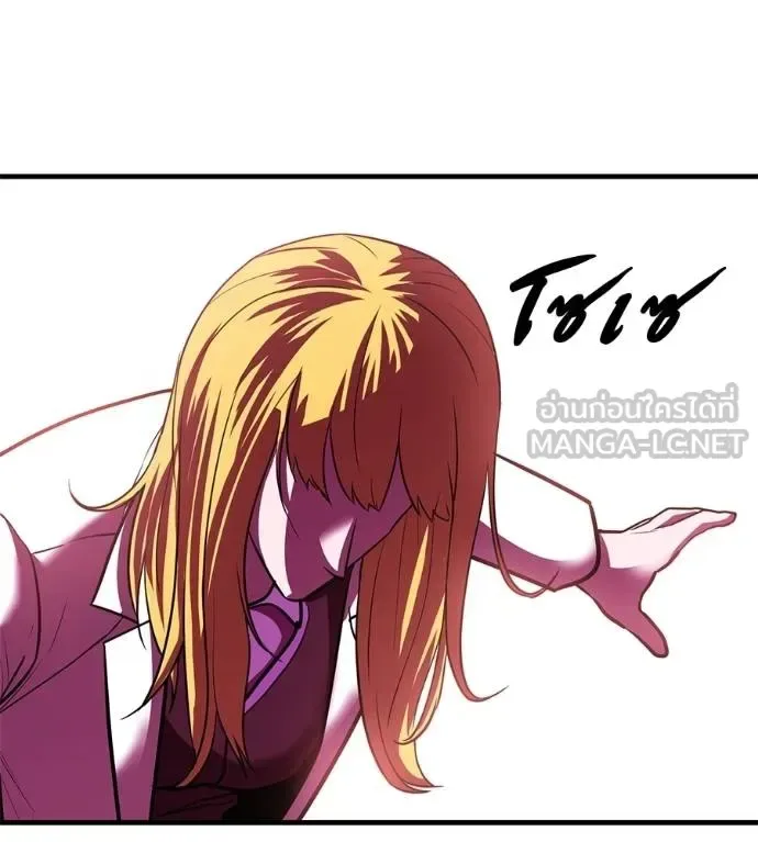 I Will Become a God เรียกฉันว่าพระเจ้า ตอนที่ 32 หน้า 124