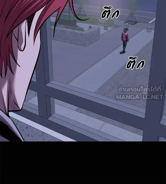 I Will Become a God เรียกฉันว่าพระเจ้า ตอนที่ 32 หน้า 13
