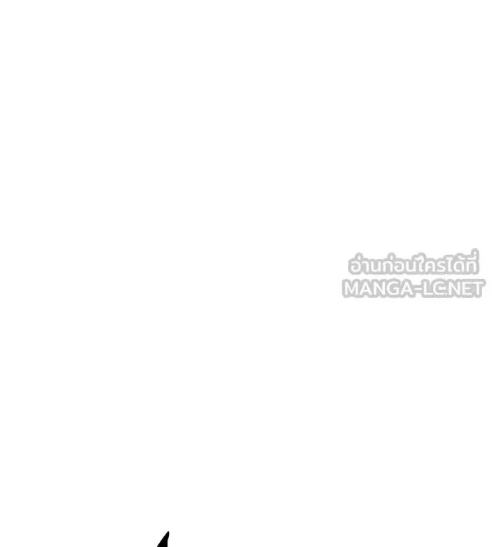 I Will Become a God เรียกฉันว่าพระเจ้า ตอนที่ 32 หน้า 130