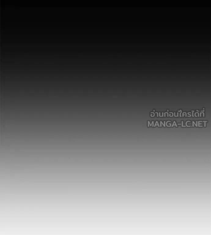 I Will Become a God เรียกฉันว่าพระเจ้า ตอนที่ 32 หน้า 14