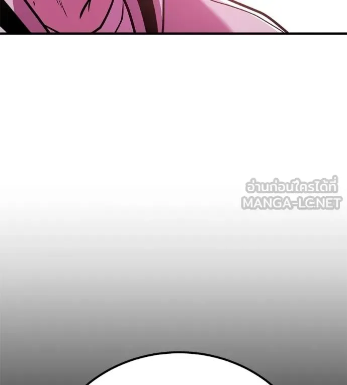 I Will Become a God เรียกฉันว่าพระเจ้า ตอนที่ 32 หน้า 142