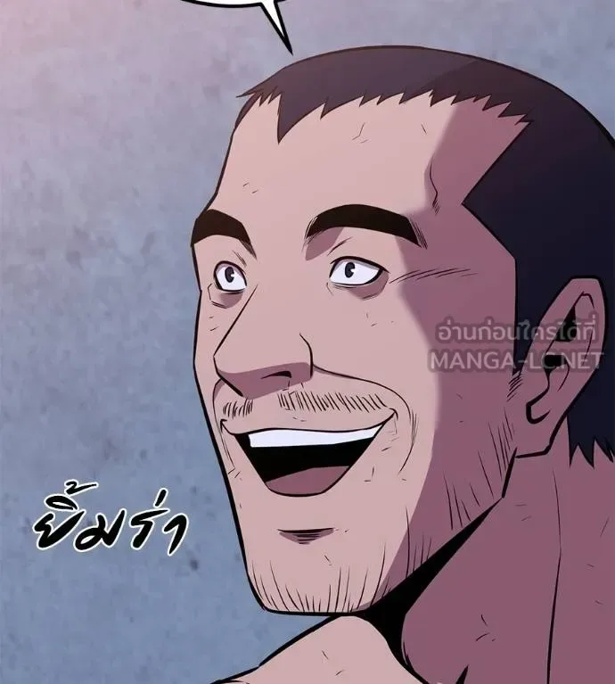 I Will Become a God เรียกฉันว่าพระเจ้า ตอนที่ 32 หน้า 156