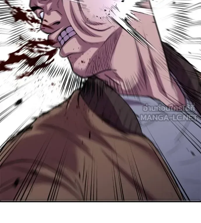 I Will Become a God เรียกฉันว่าพระเจ้า ตอนที่ 32 หน้า 16