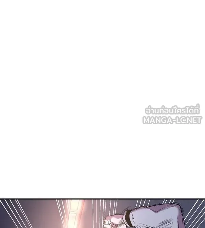 I Will Become a God เรียกฉันว่าพระเจ้า ตอนที่ 32 หน้า 17