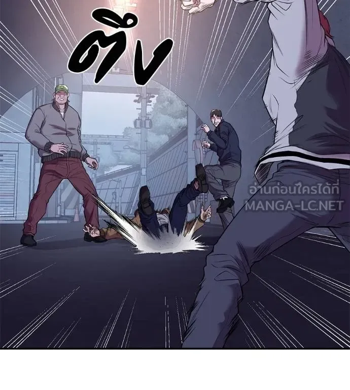 I Will Become a God เรียกฉันว่าพระเจ้า ตอนที่ 32 หน้า 18