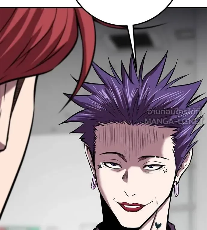 I Will Become a God เรียกฉันว่าพระเจ้า ตอนที่ 32 หน้า 185