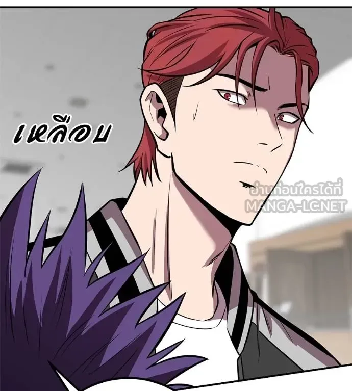 I Will Become a God เรียกฉันว่าพระเจ้า ตอนที่ 32 หน้า 188
