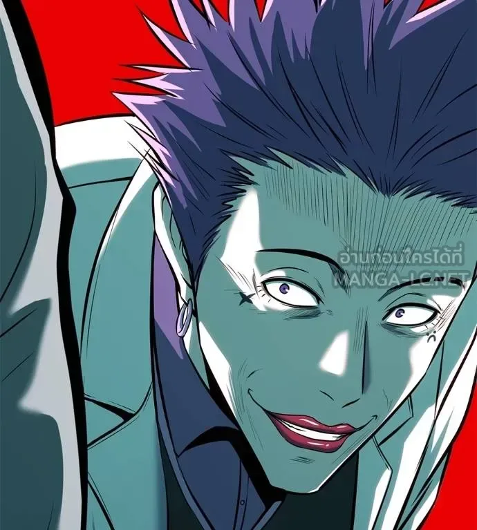 I Will Become a God เรียกฉันว่าพระเจ้า ตอนที่ 32 หน้า 190