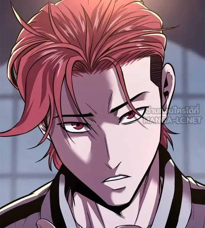 I Will Become a God เรียกฉันว่าพระเจ้า ตอนที่ 32 หน้า 20