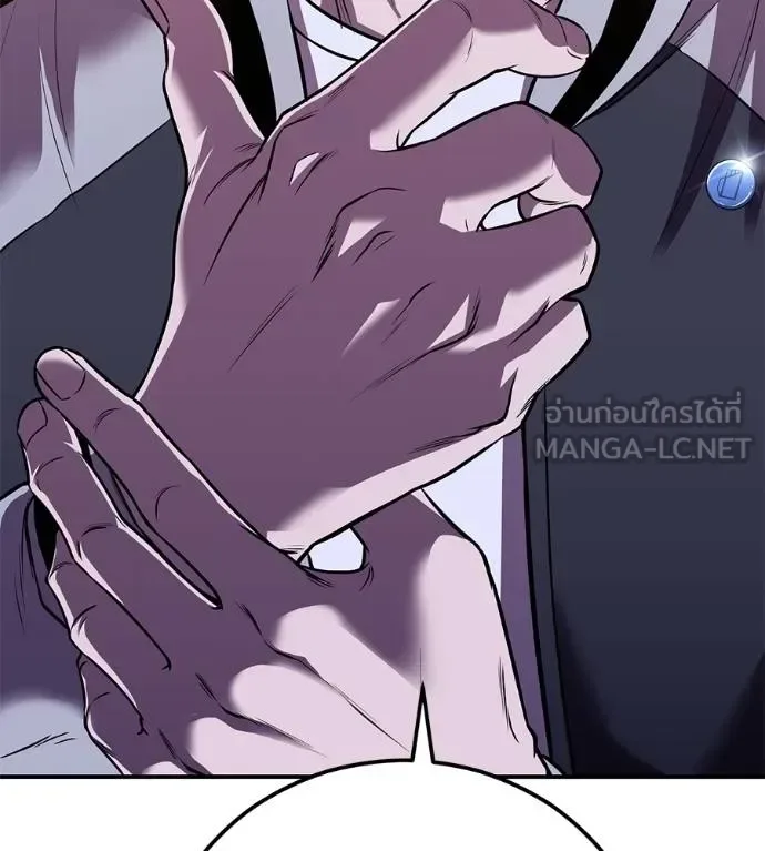 I Will Become a God เรียกฉันว่าพระเจ้า ตอนที่ 32 หน้า 21