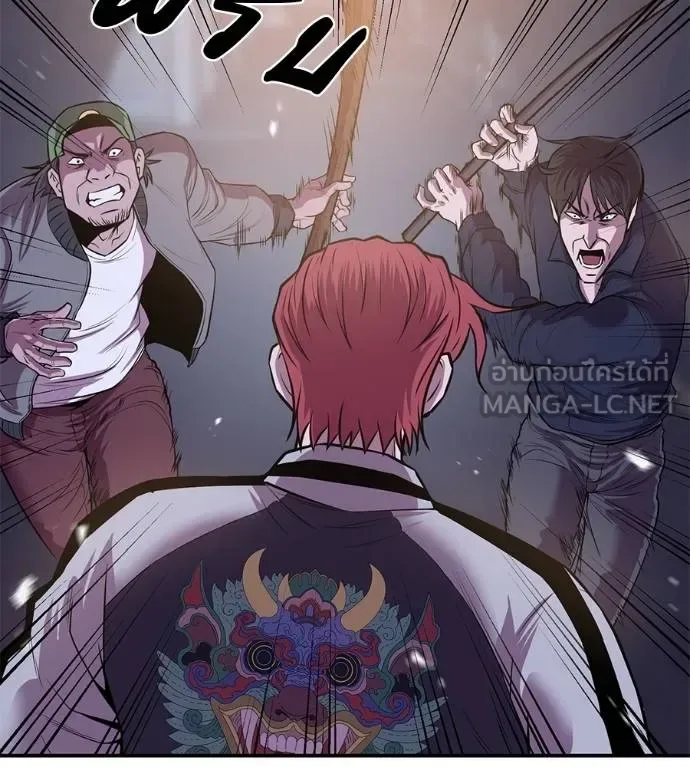 I Will Become a God เรียกฉันว่าพระเจ้า ตอนที่ 32 หน้า 31