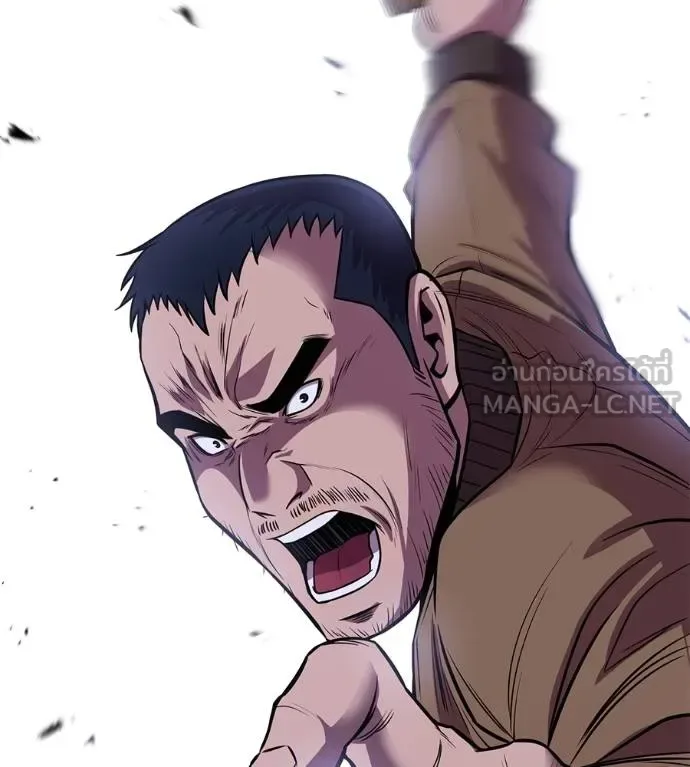 I Will Become a God เรียกฉันว่าพระเจ้า ตอนที่ 32 หน้า 40
