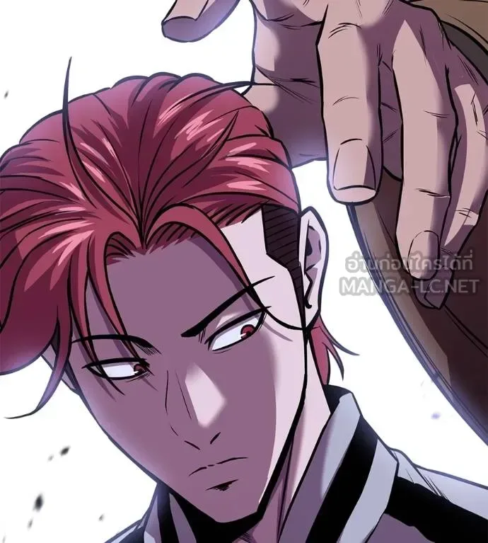I Will Become a God เรียกฉันว่าพระเจ้า ตอนที่ 32 หน้า 41