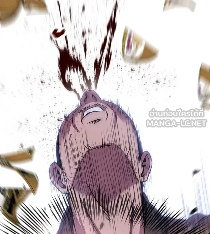 I Will Become a God เรียกฉันว่าพระเจ้า ตอนที่ 32 หน้า 47