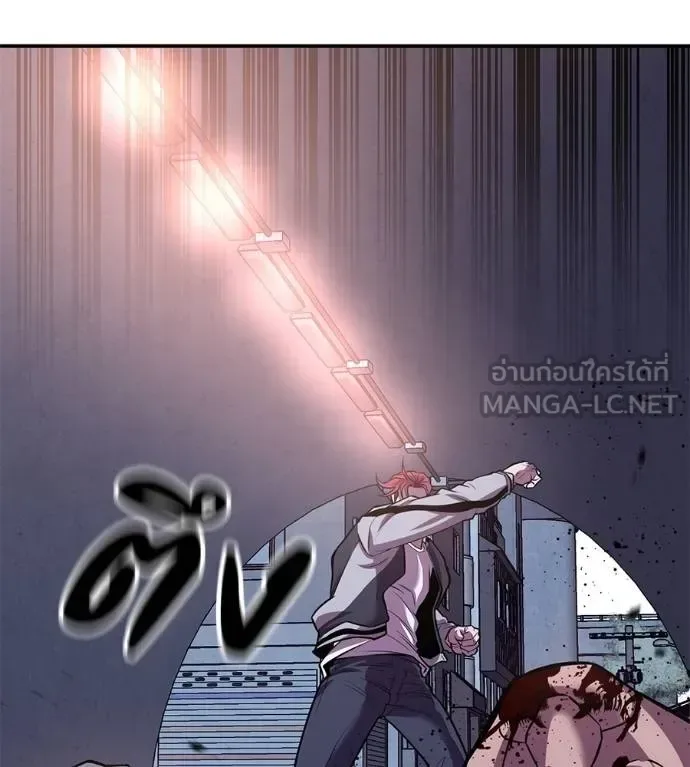 I Will Become a God เรียกฉันว่าพระเจ้า ตอนที่ 32 หน้า 53