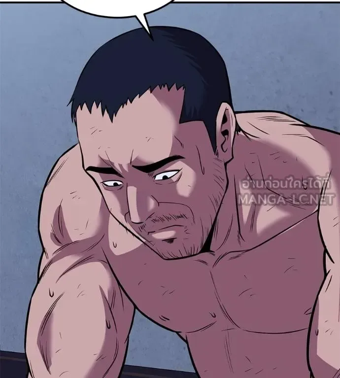 I Will Become a God เรียกฉันว่าพระเจ้า ตอนที่ 32 หน้า 73