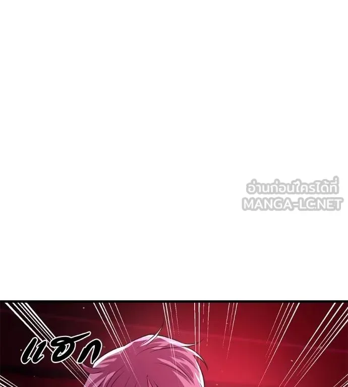 I Will Become a God เรียกฉันว่าพระเจ้า ตอนที่ 32 หน้า 95