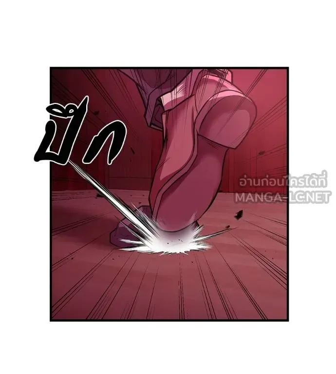 I Will Become a God เรียกฉันว่าพระเจ้า ตอนที่ 32 หน้า 97