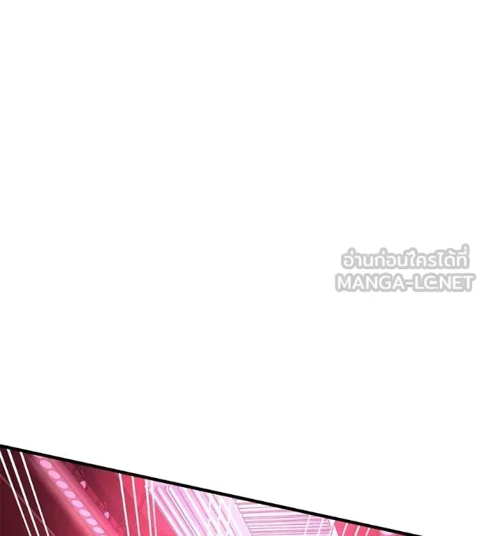 I Will Become a God เรียกฉันว่าพระเจ้า ตอนที่ 32 หน้า 98