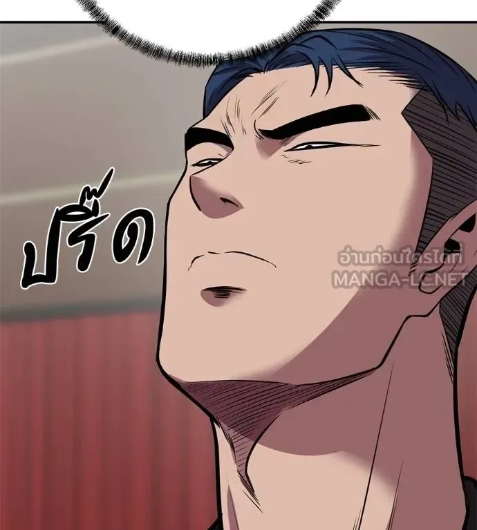 I Will Become a God เรียกฉันว่าพระเจ้า ตอนที่ 33 หน้า 109