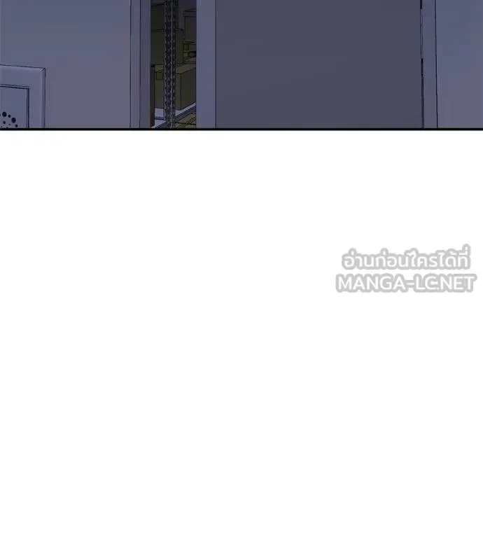 I Will Become a God เรียกฉันว่าพระเจ้า ตอนที่ 33 หน้า 150