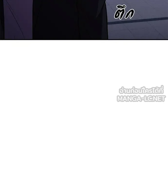 I Will Become a God เรียกฉันว่าพระเจ้า ตอนที่ 33 หน้า 152