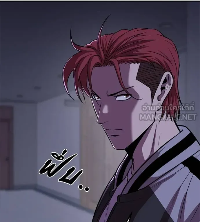 I Will Become a God เรียกฉันว่าพระเจ้า ตอนที่ 33 หน้า 153