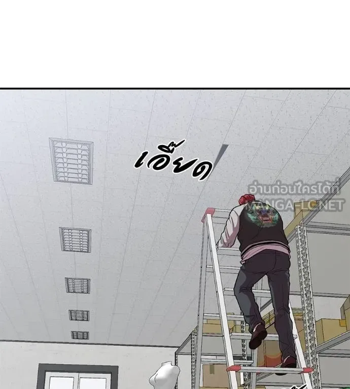 I Will Become a God เรียกฉันว่าพระเจ้า ตอนที่ 33 หน้า 161
