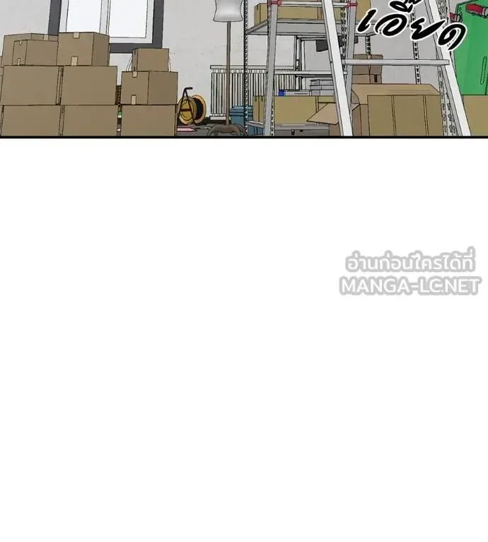 I Will Become a God เรียกฉันว่าพระเจ้า ตอนที่ 33 หน้า 162