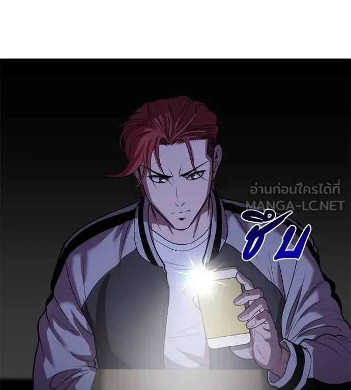 I Will Become a God เรียกฉันว่าพระเจ้า ตอนที่ 33 หน้า 165