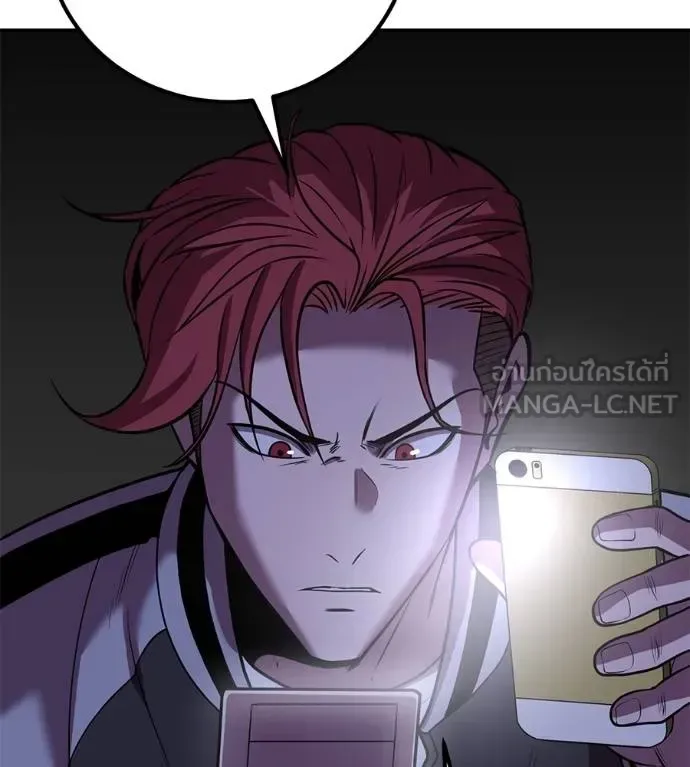 I Will Become a God เรียกฉันว่าพระเจ้า ตอนที่ 33 หน้า 170