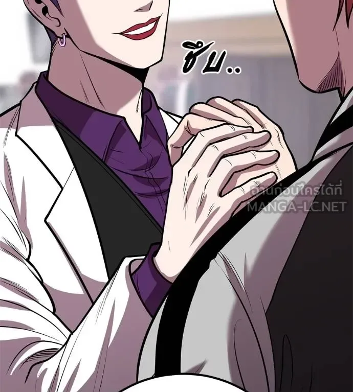 I Will Become a God เรียกฉันว่าพระเจ้า ตอนที่ 33 หน้า 29