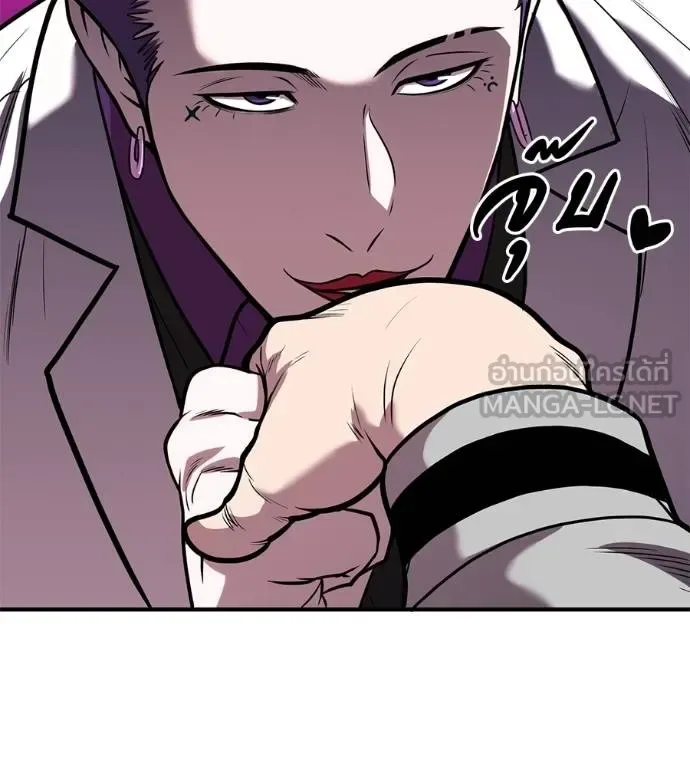 I Will Become a God เรียกฉันว่าพระเจ้า ตอนที่ 33 หน้า 31