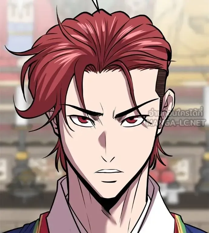 I Will Become a God เรียกฉันว่าพระเจ้า ตอนที่ 33 หน้า 44