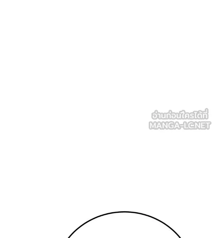 I Will Become a God เรียกฉันว่าพระเจ้า ตอนที่ 33 หน้า 66