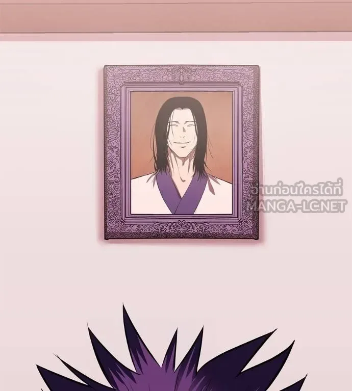I Will Become a God เรียกฉันว่าพระเจ้า ตอนที่ 33 หน้า 85