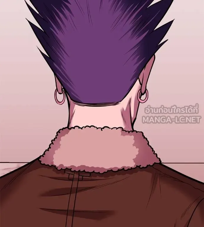 I Will Become a God เรียกฉันว่าพระเจ้า ตอนที่ 33 หน้า 86