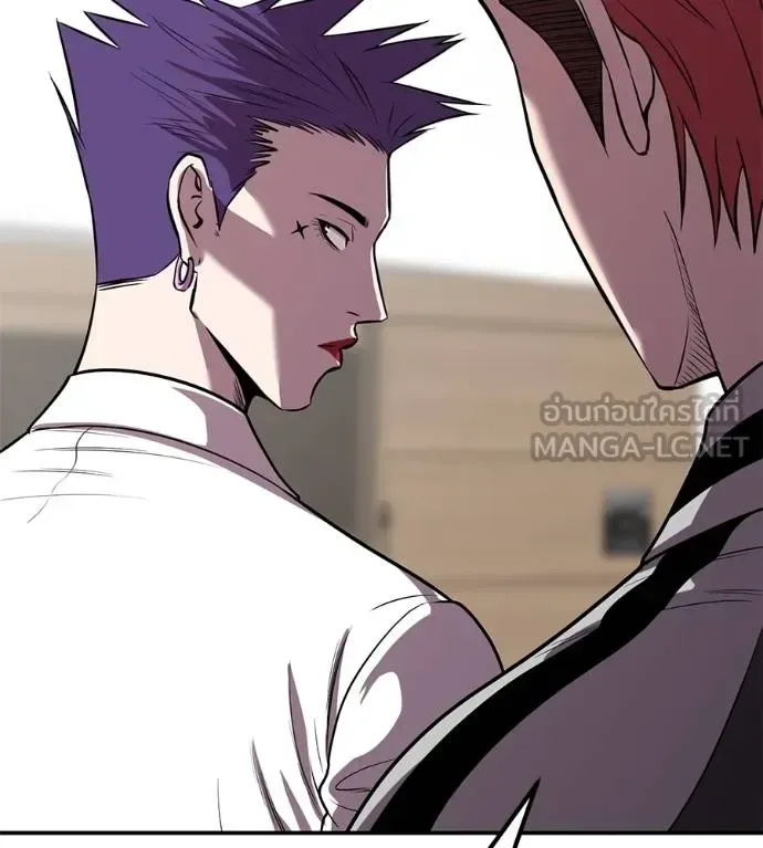 I Will Become a God เรียกฉันว่าพระเจ้า ตอนที่ 33 หน้า 9