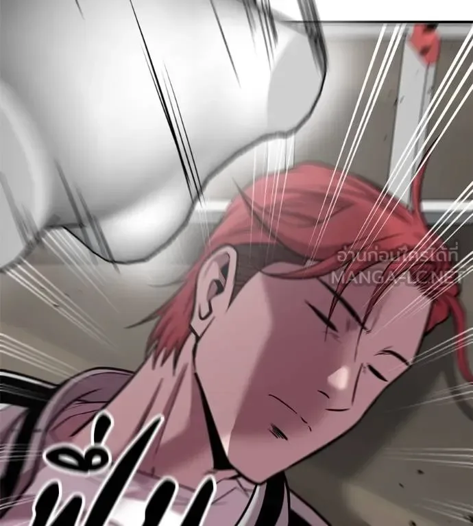 I Will Become a God เรียกฉันว่าพระเจ้า ตอนที่ 34 หน้า 15