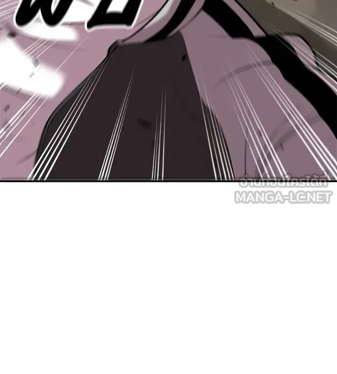 I Will Become a God เรียกฉันว่าพระเจ้า ตอนที่ 34 หน้า 16