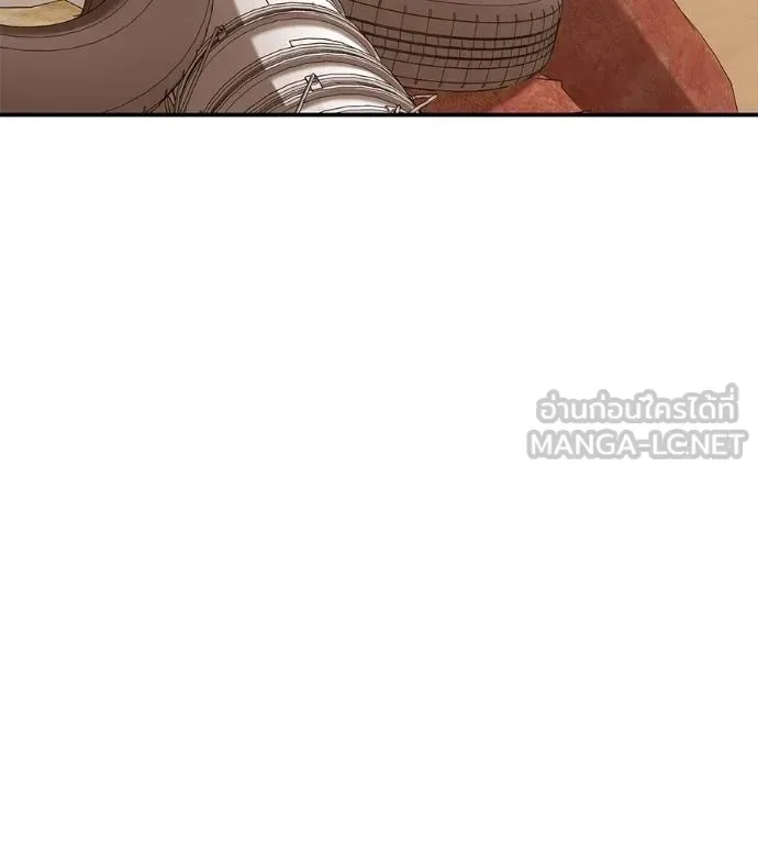 I Will Become a God เรียกฉันว่าพระเจ้า ตอนที่ 34 หน้า 20