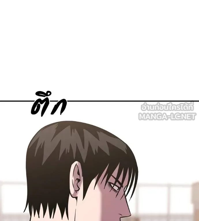 I Will Become a God เรียกฉันว่าพระเจ้า ตอนที่ 34 หน้า 25