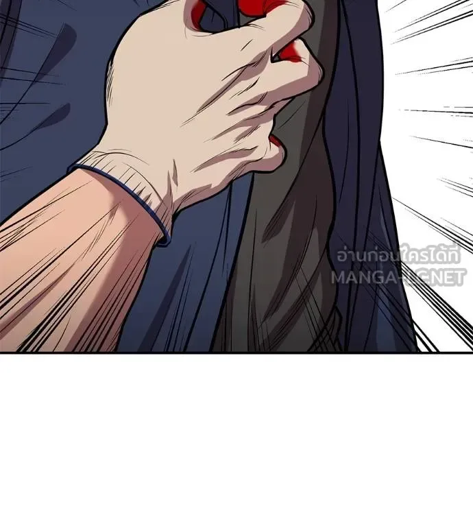 I Will Become a God เรียกฉันว่าพระเจ้า ตอนที่ 34 หน้า 32