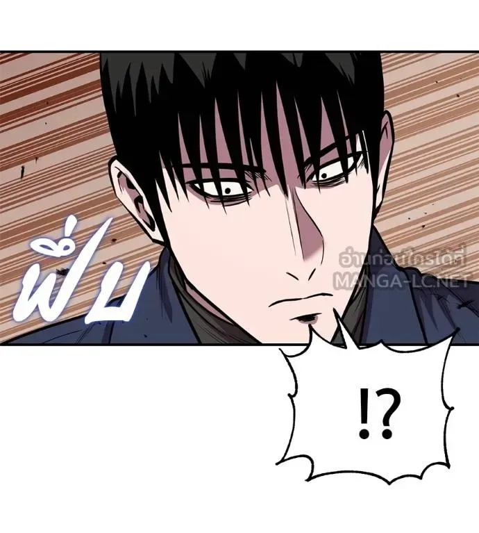 I Will Become a God เรียกฉันว่าพระเจ้า ตอนที่ 34 หน้า 33