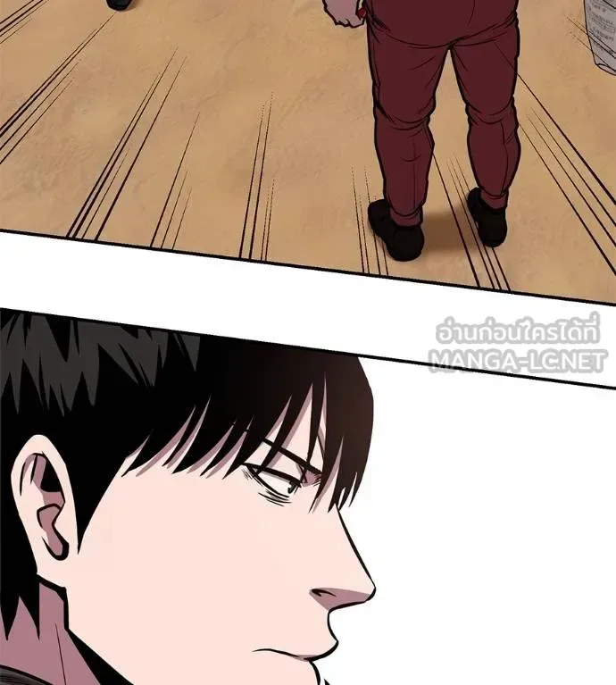 I Will Become a God เรียกฉันว่าพระเจ้า ตอนที่ 34 หน้า 36