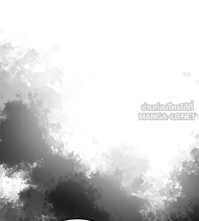 I Will Become a God เรียกฉันว่าพระเจ้า ตอนที่ 34 หน้า 53