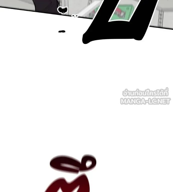 I Will Become a God เรียกฉันว่าพระเจ้า ตอนที่ 34 หน้า 6