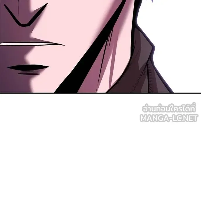 I Will Become a God เรียกฉันว่าพระเจ้า ตอนที่ 34 หน้า 61